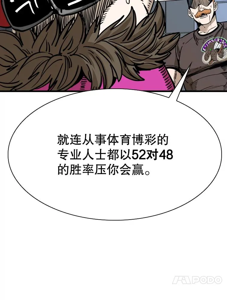 315.比赛开始 第63页