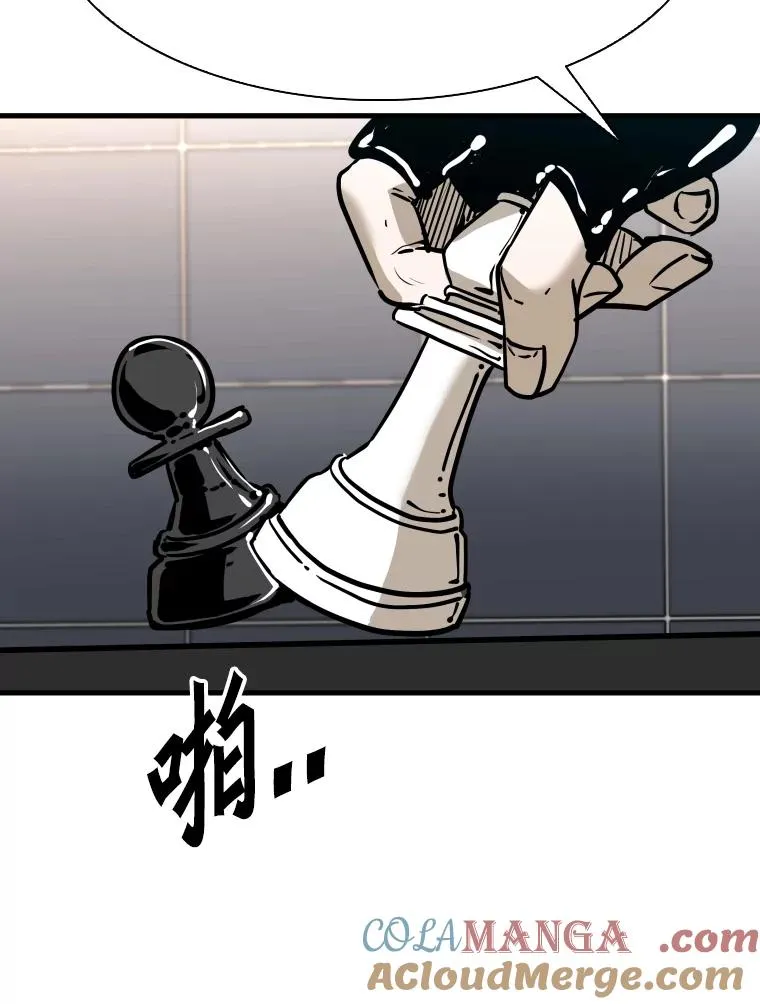 315.比赛开始 第65页