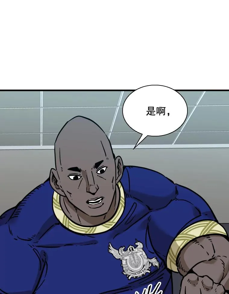 315.比赛开始 第66页
