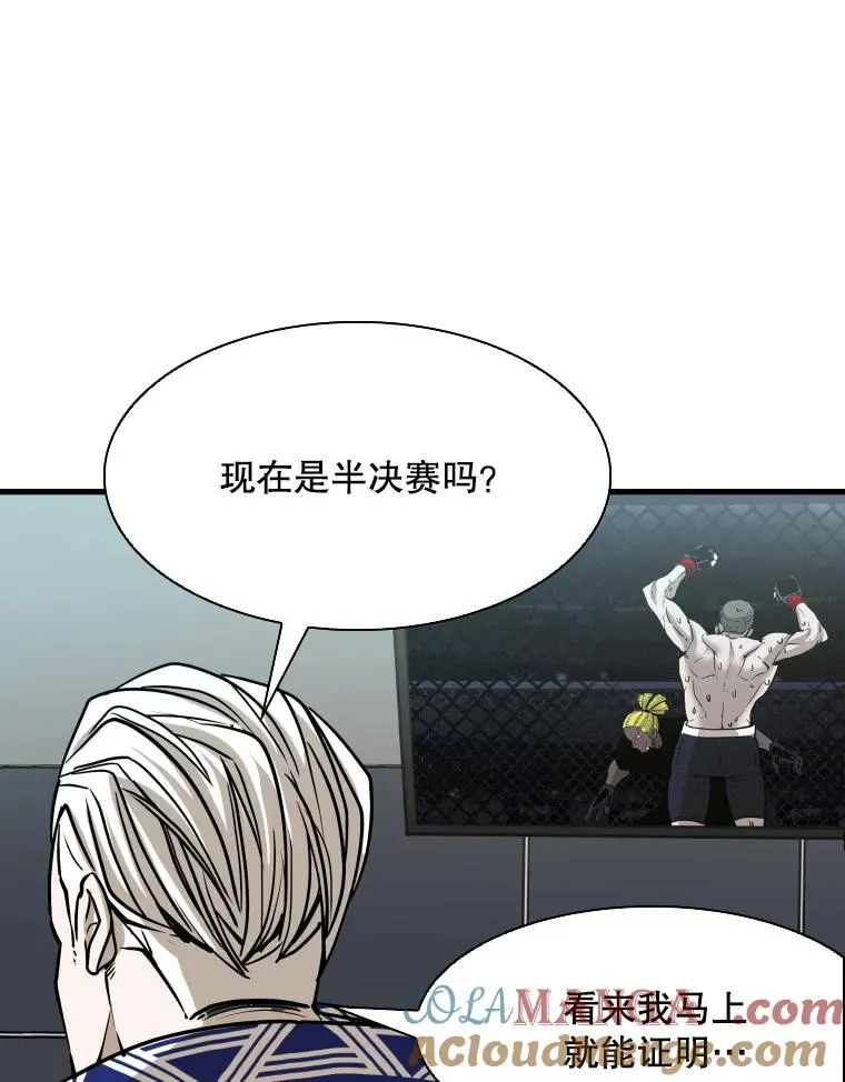 315.比赛开始 第69页