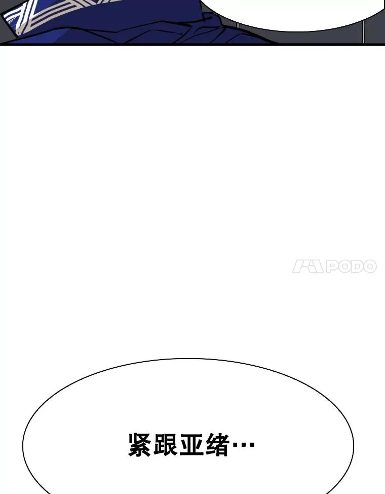 315.比赛开始 第70页