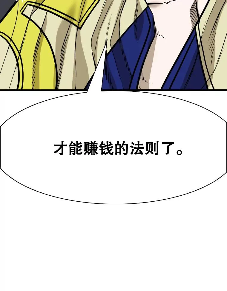 315.比赛开始 第72页