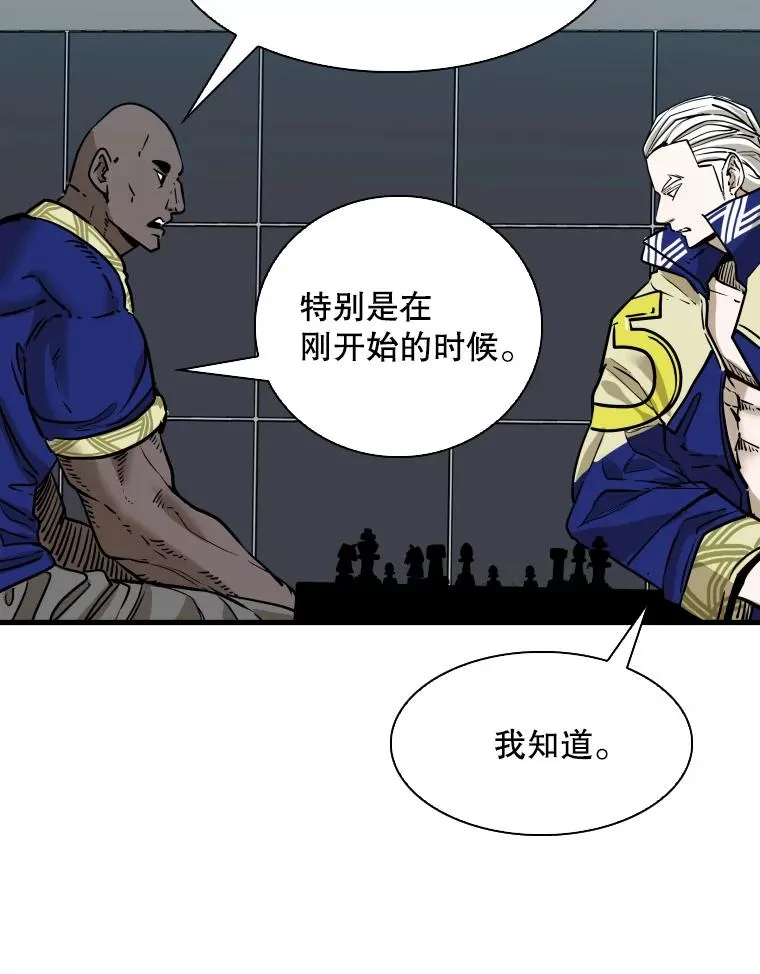 315.比赛开始 第74页