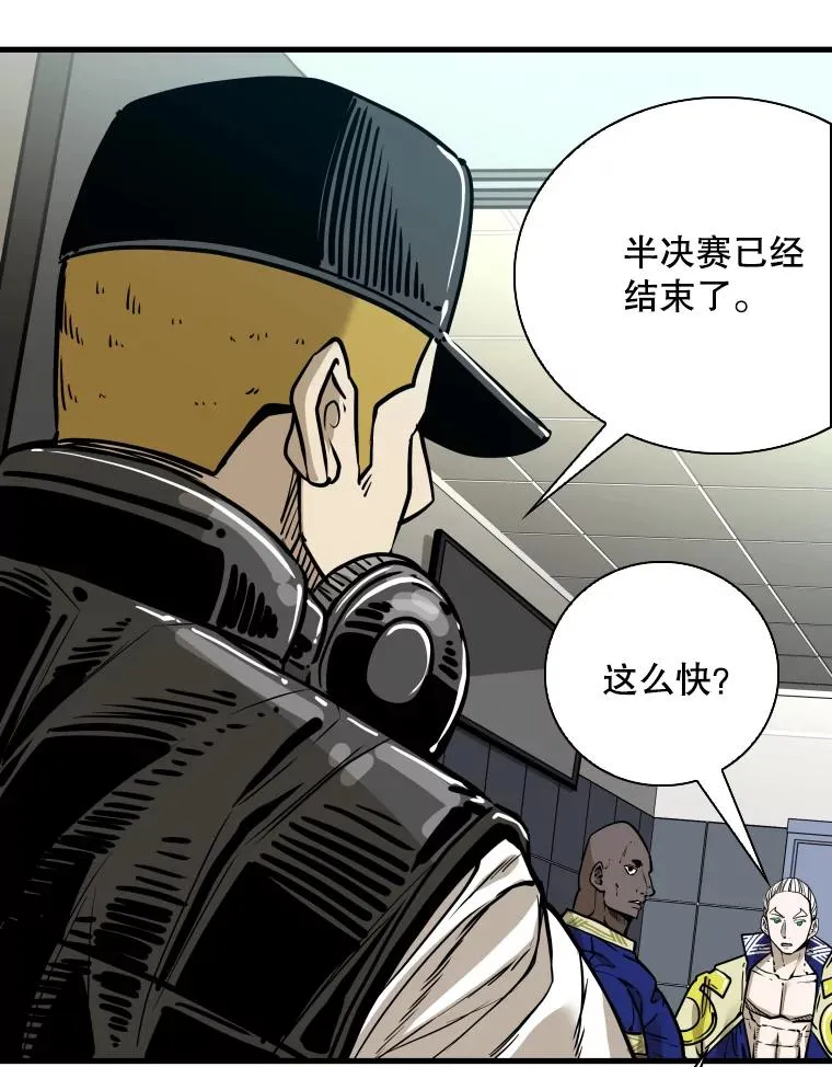 315.比赛开始 第76页