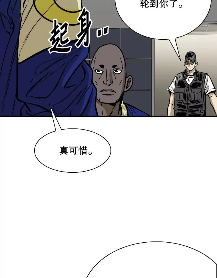315.比赛开始 第78页