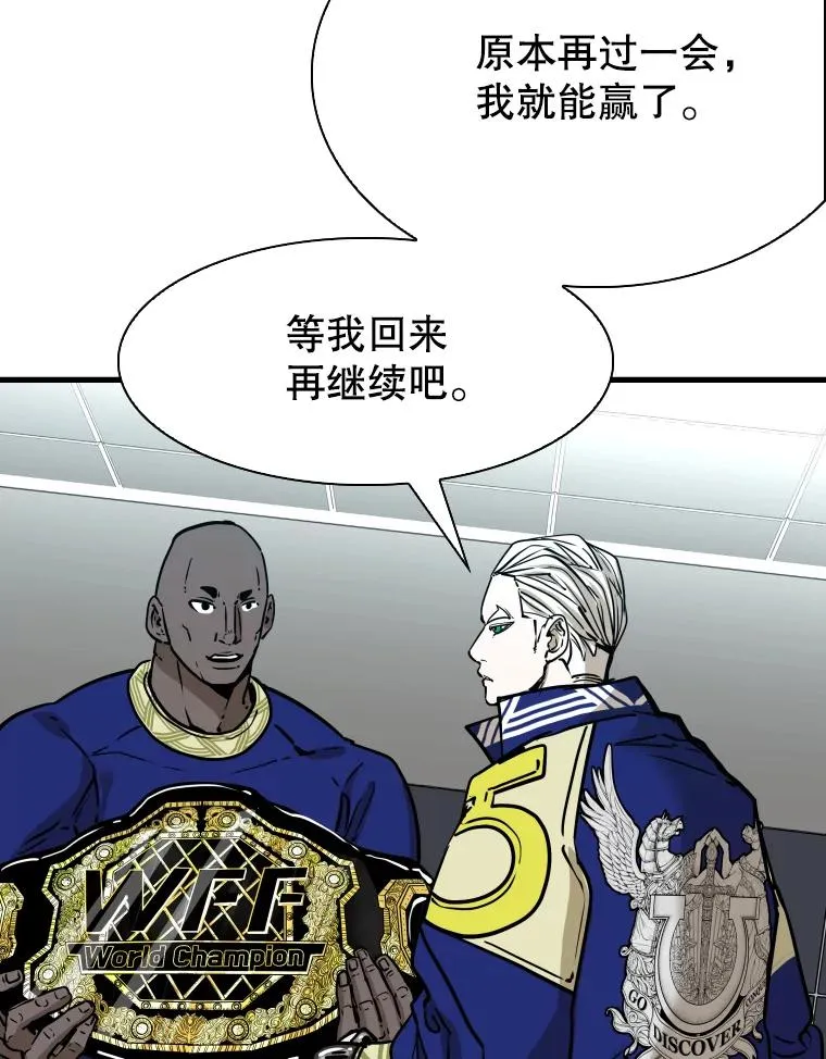 315.比赛开始 第79页
