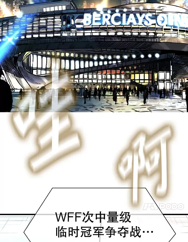 315.比赛开始 第83页