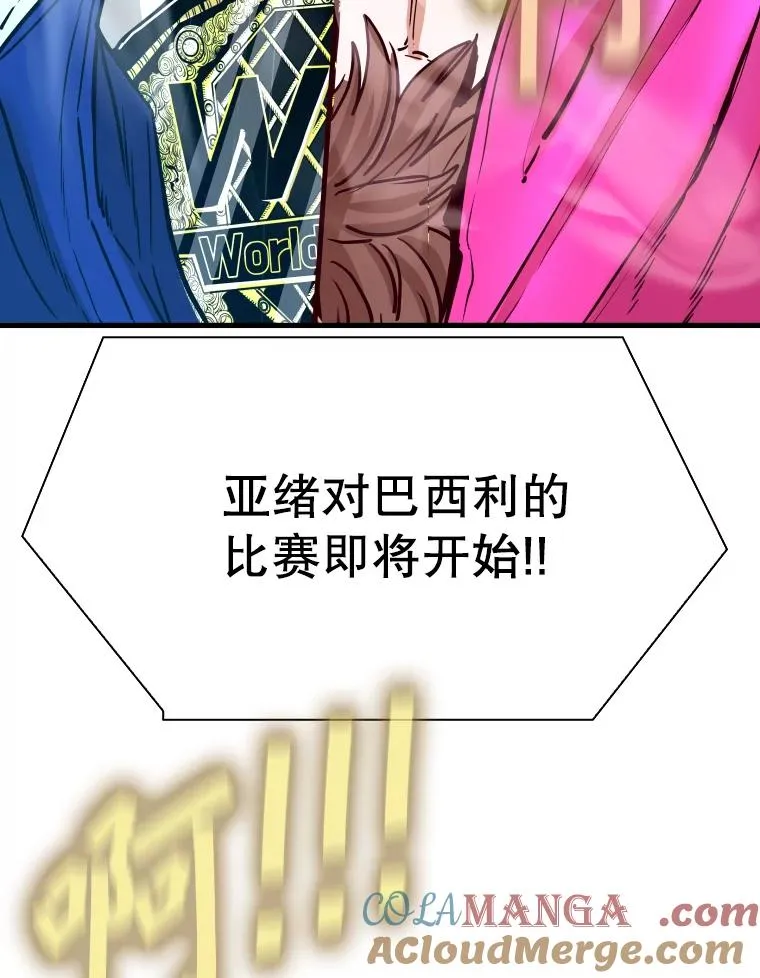 315.比赛开始 第85页