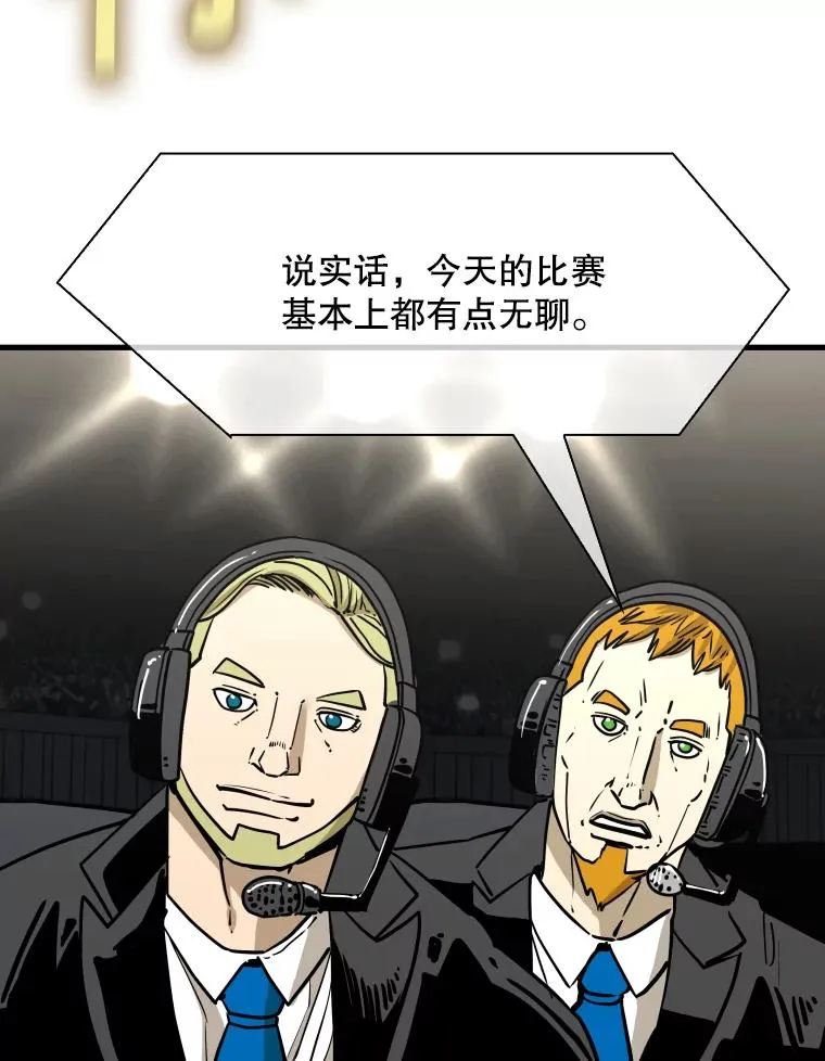 315.比赛开始 第86页