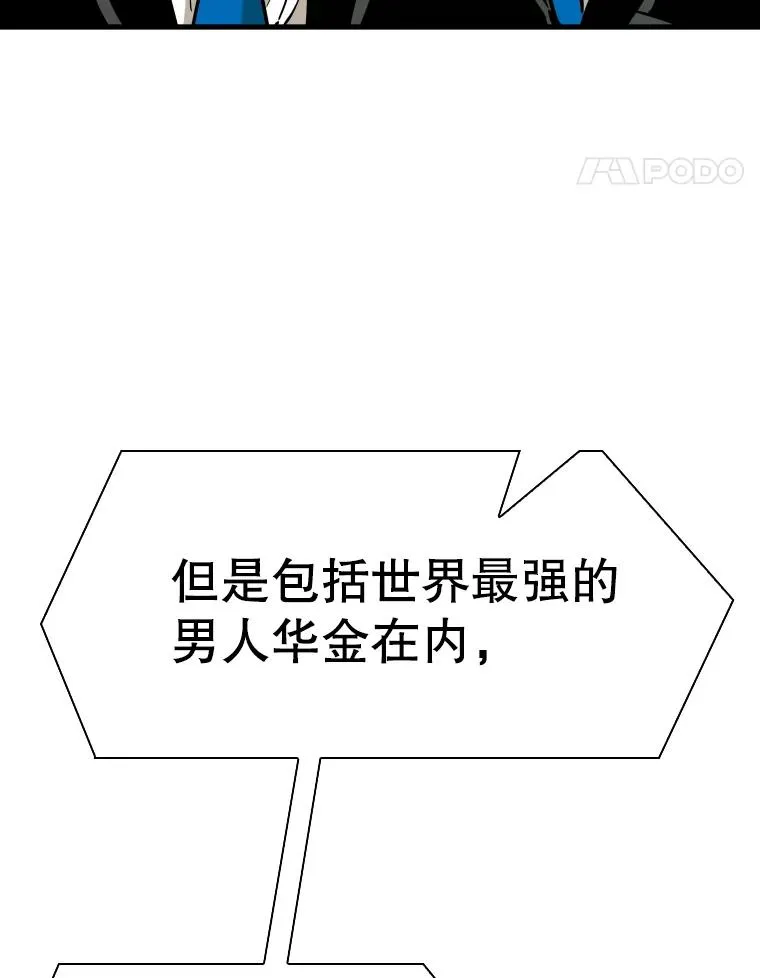 315.比赛开始 第87页