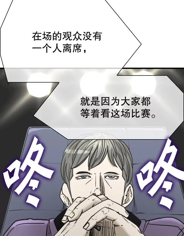 315.比赛开始 第88页