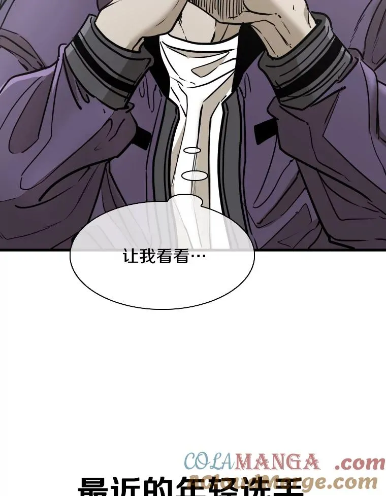 315.比赛开始 第89页