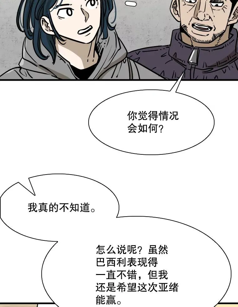 315.比赛开始 第96页