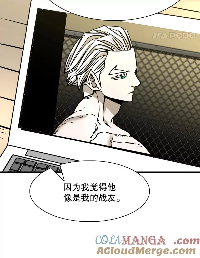 315.比赛开始 第97页