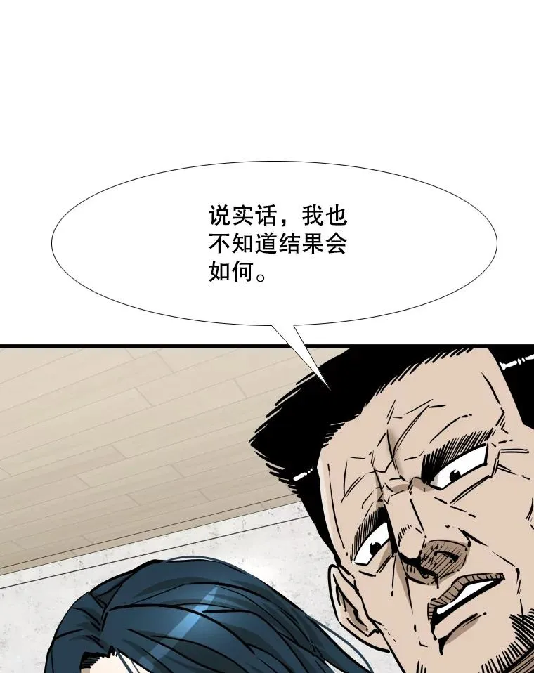 315.比赛开始 第98页