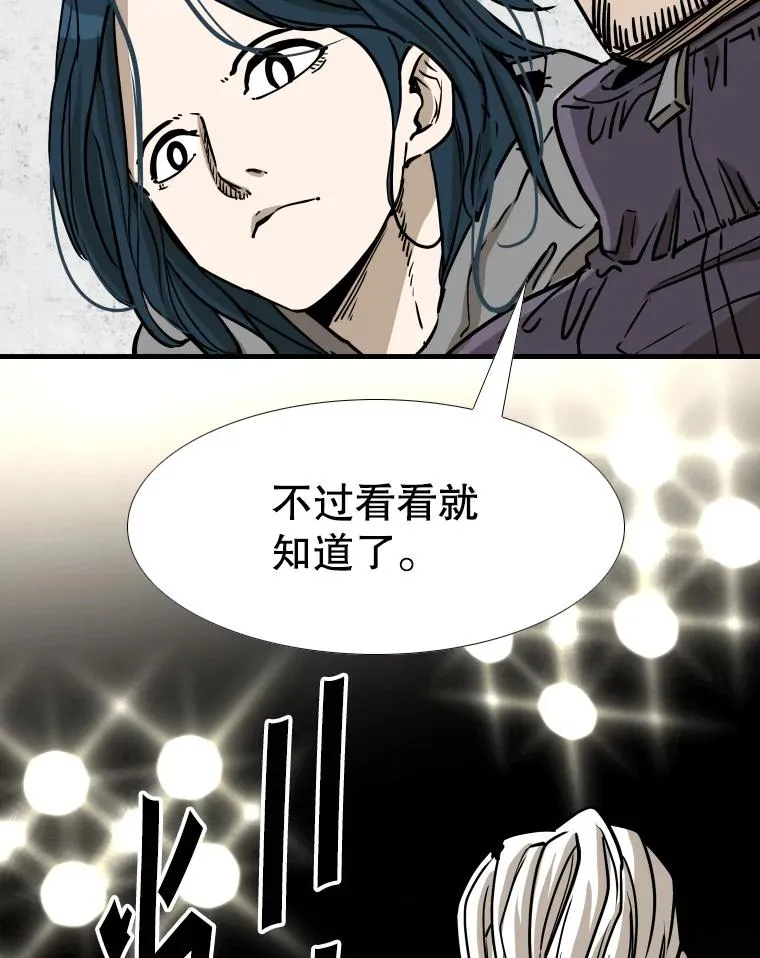 315.比赛开始 第99页