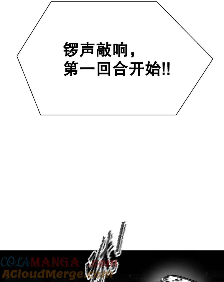315.比赛开始 第101页