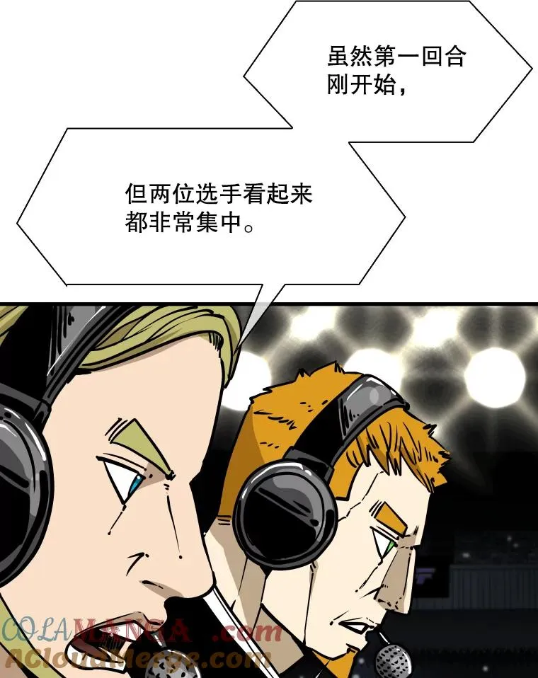 315.比赛开始 第105页