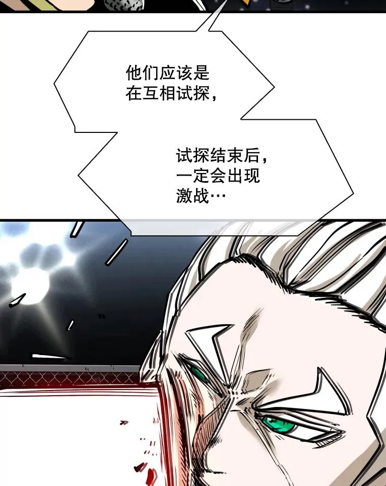 315.比赛开始 第106页