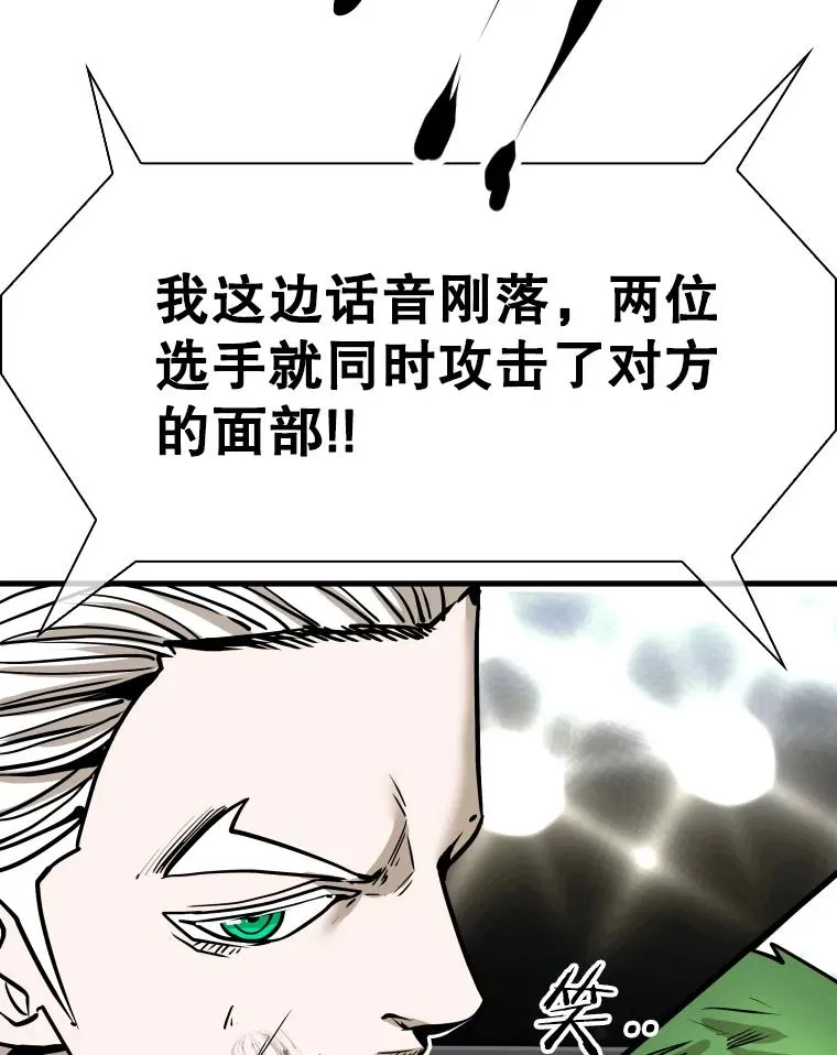 315.比赛开始 第111页