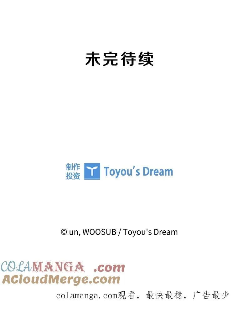 315.比赛开始 第113页