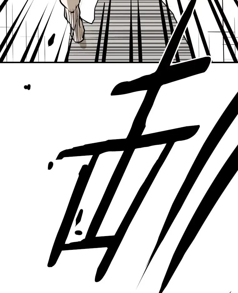 316.第一回合 第3页