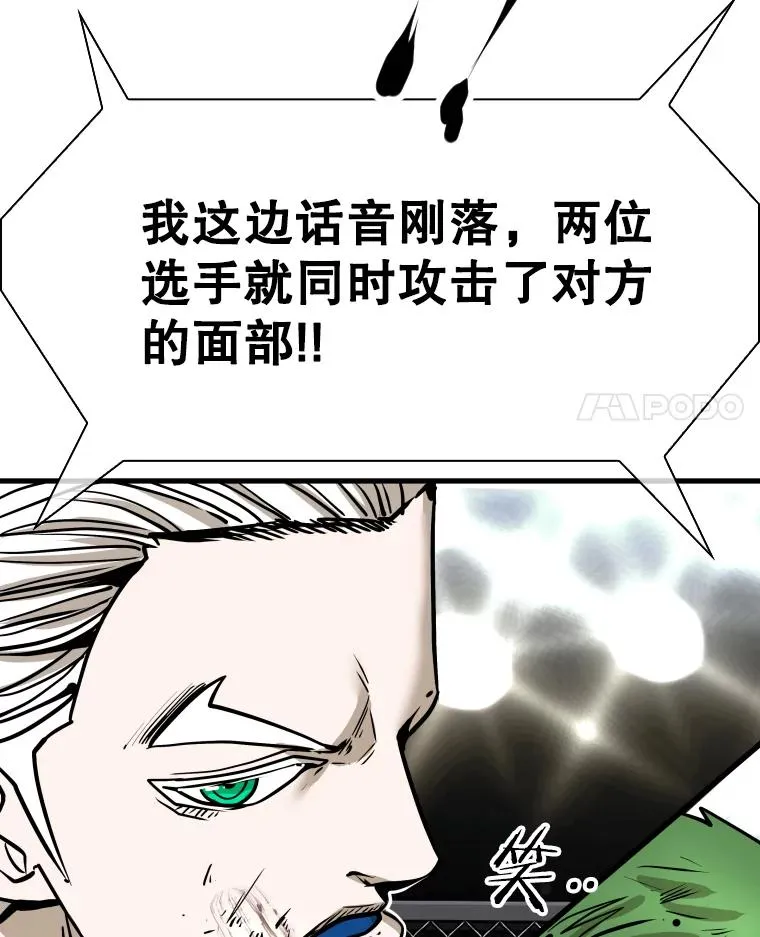 316.第一回合 第4页