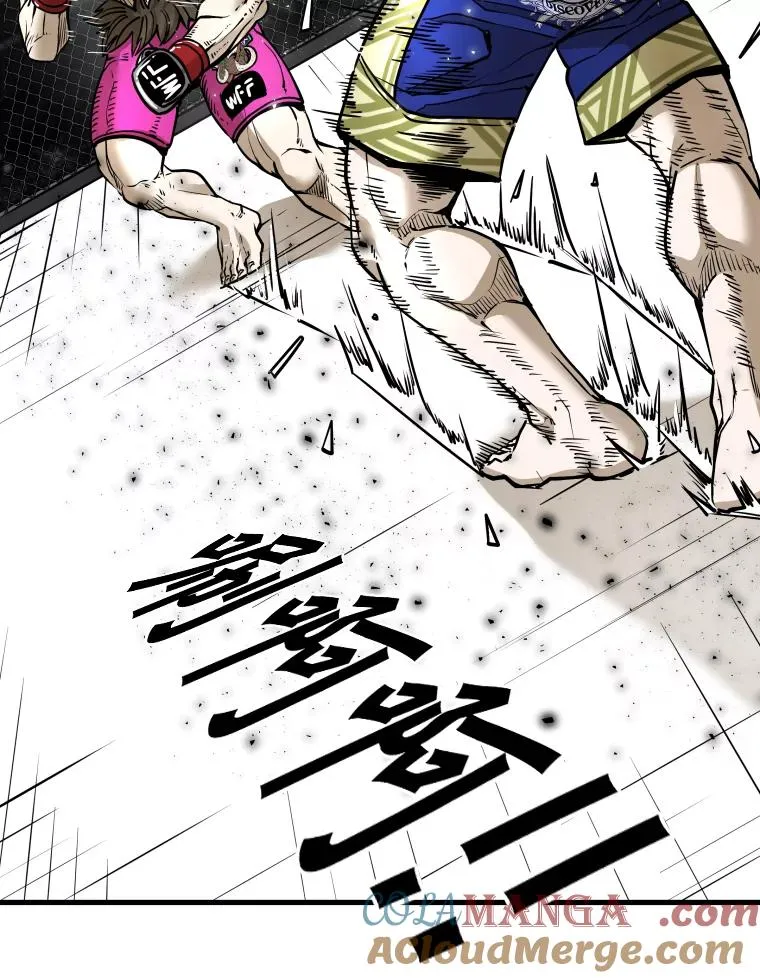 316.第一回合 第9页