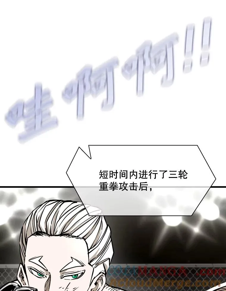 316.第一回合 第17页