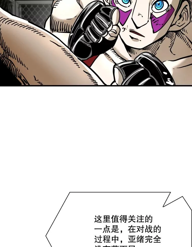 316.第一回合 第19页