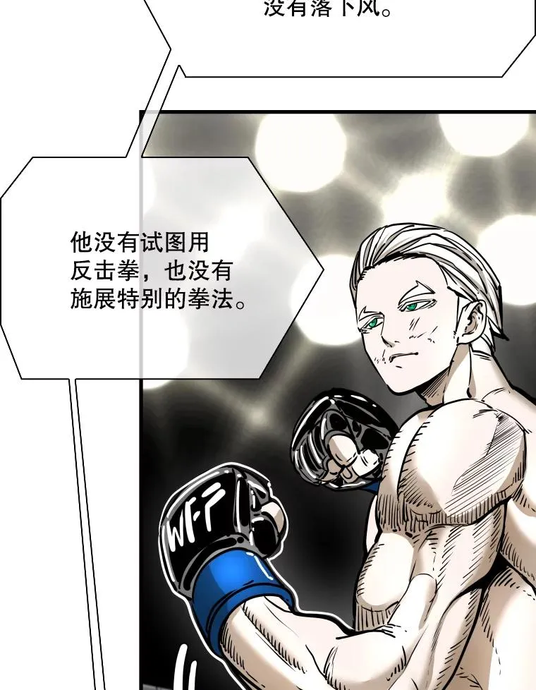 316.第一回合 第20页