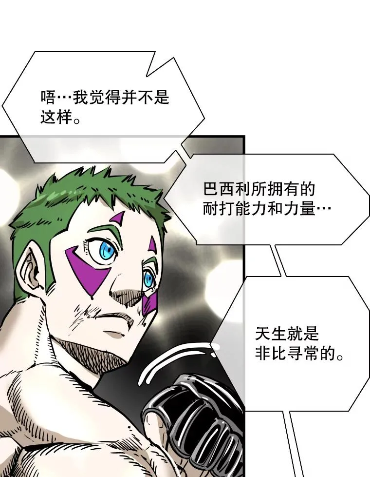 316.第一回合 第22页