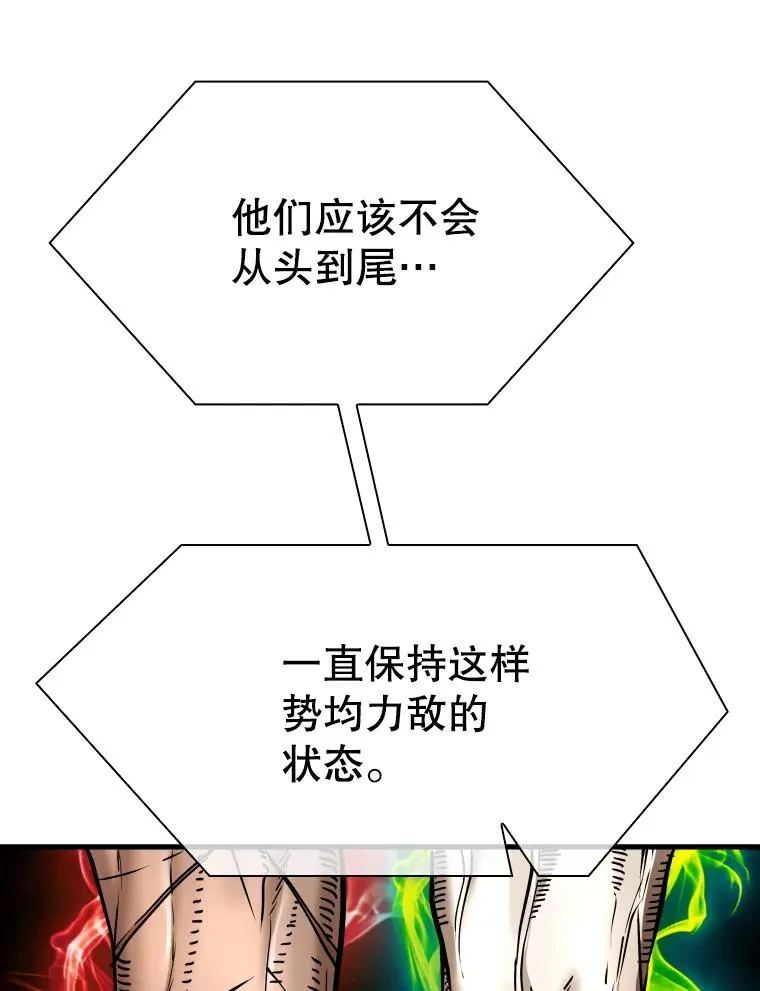 316.第一回合 第24页