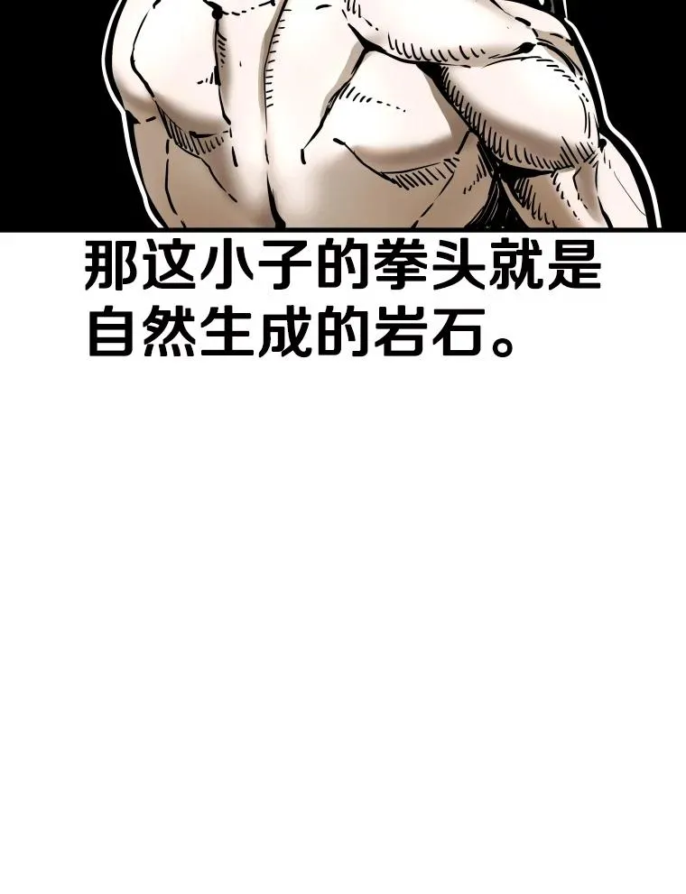 316.第一回合 第26页