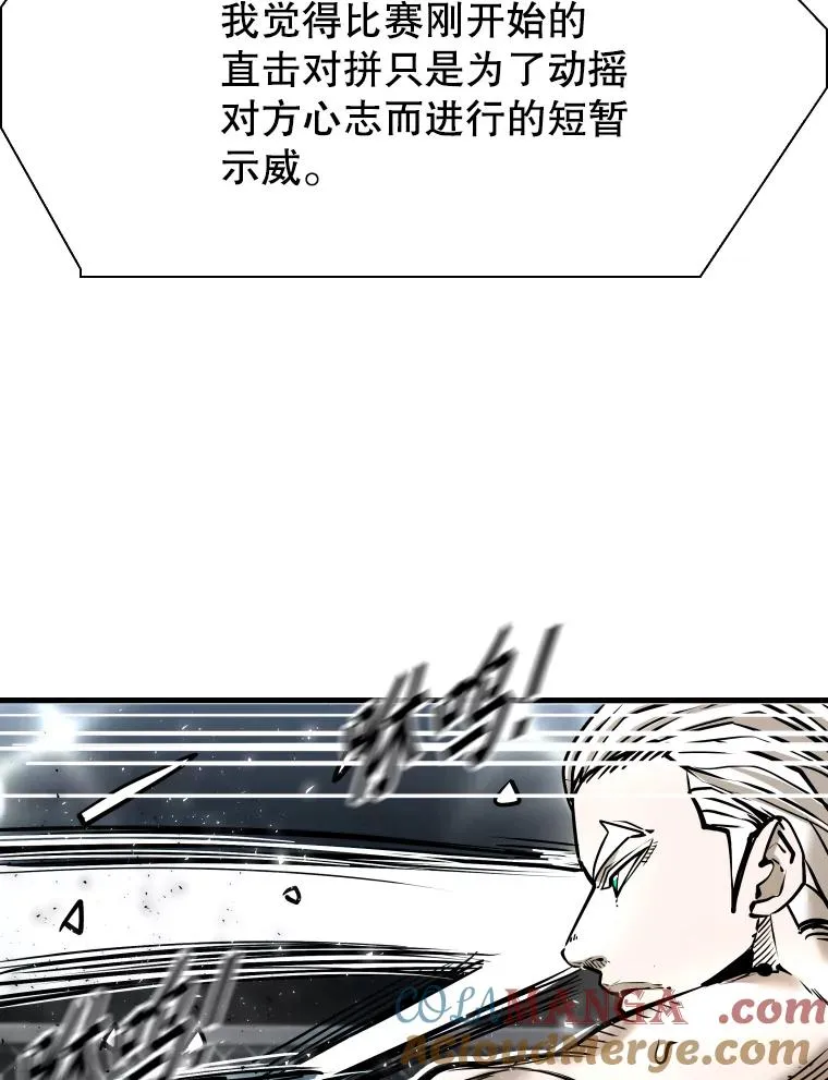 316.第一回合 第33页
