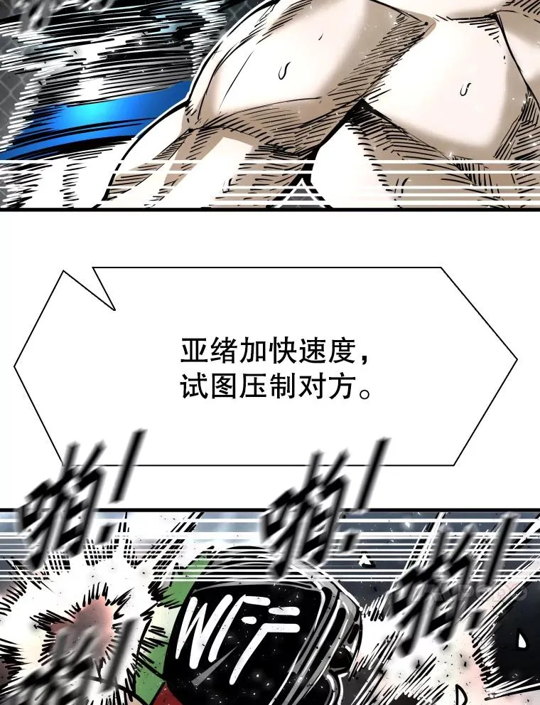 316.第一回合 第34页