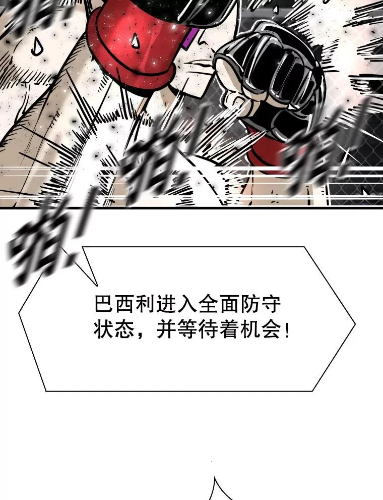 316.第一回合 第35页