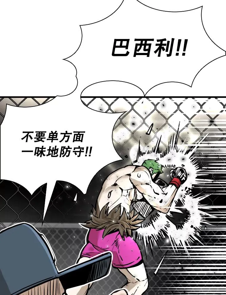 316.第一回合 第36页