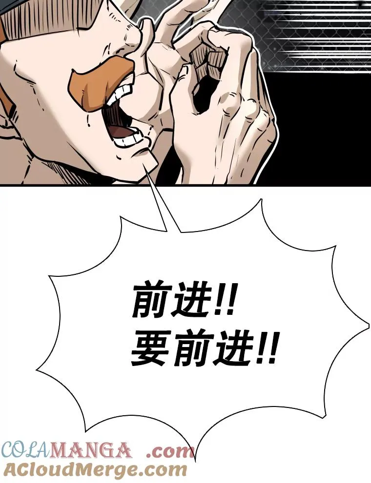 316.第一回合 第37页