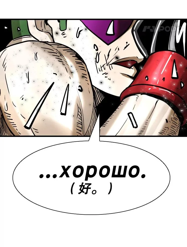316.第一回合 第38页