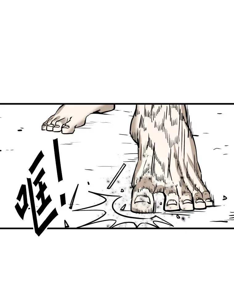 316.第一回合 第39页