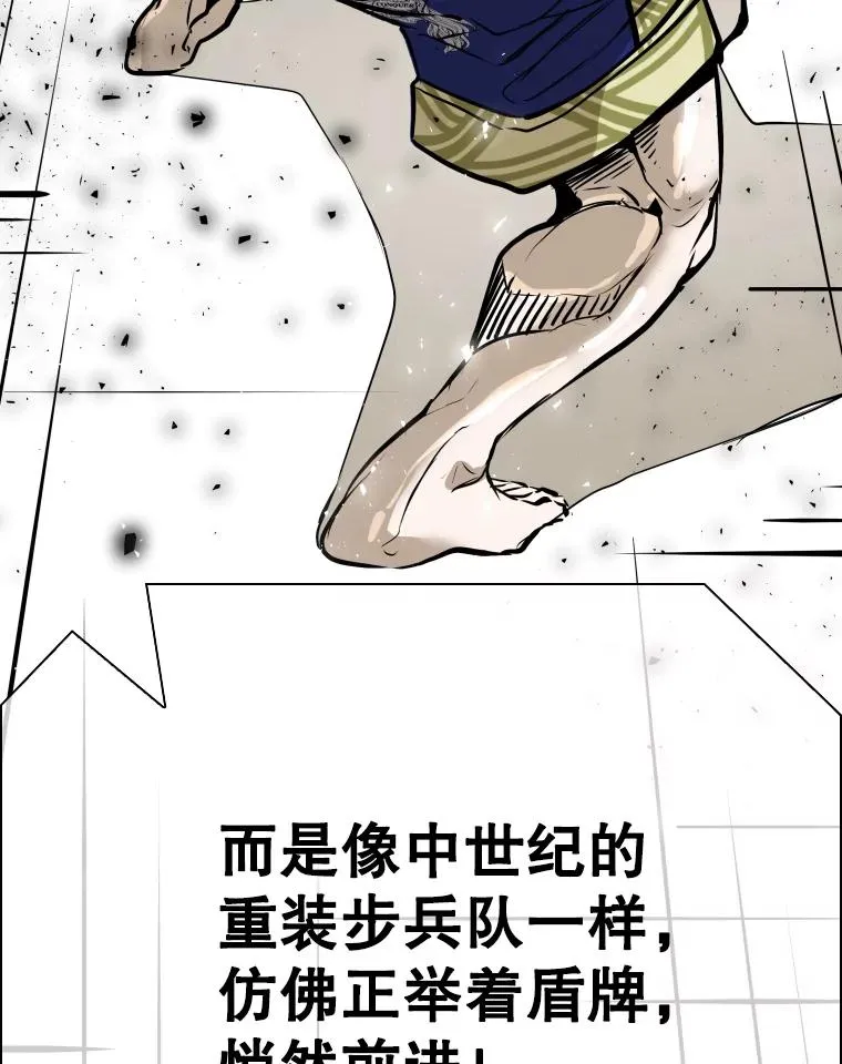 316.第一回合 第46页
