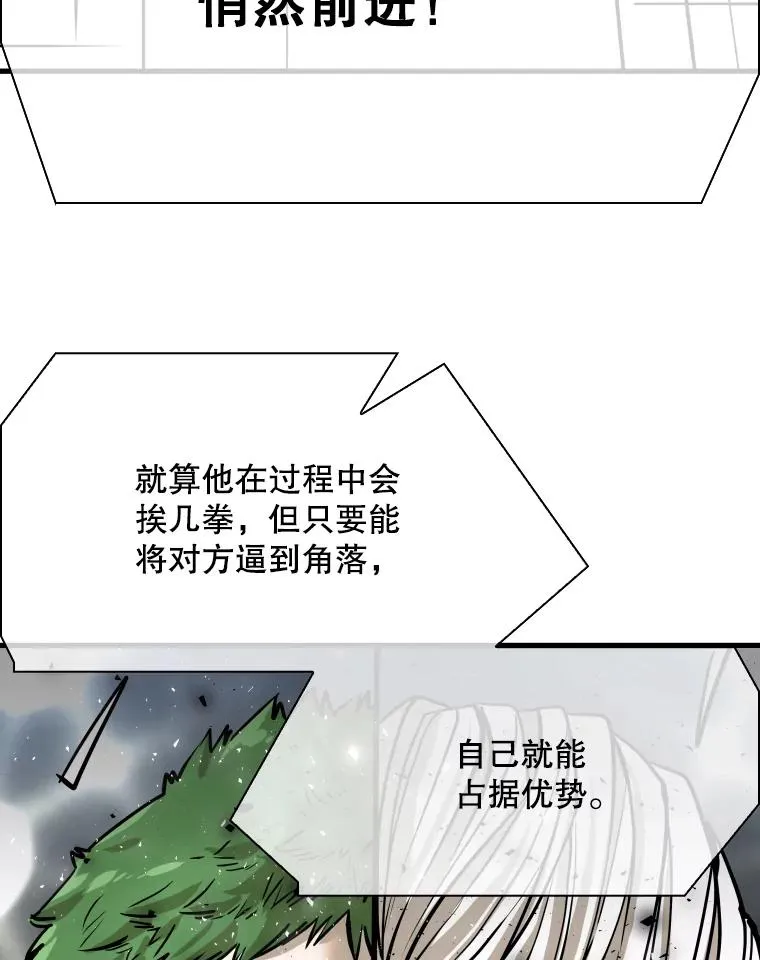 316.第一回合 第47页