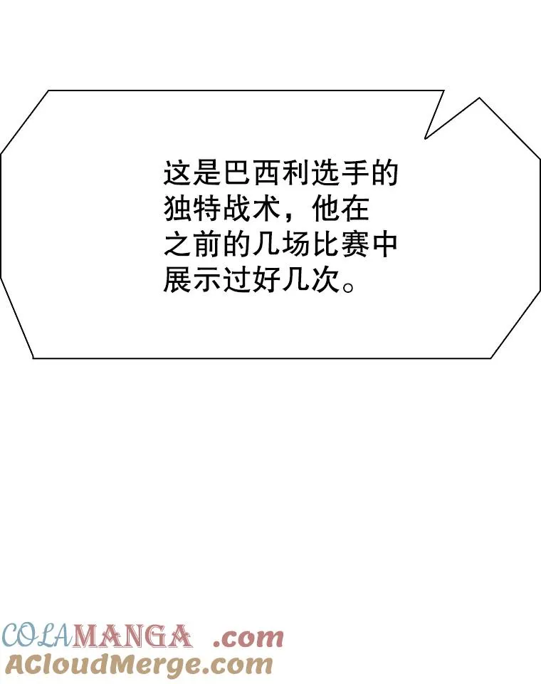 316.第一回合 第49页