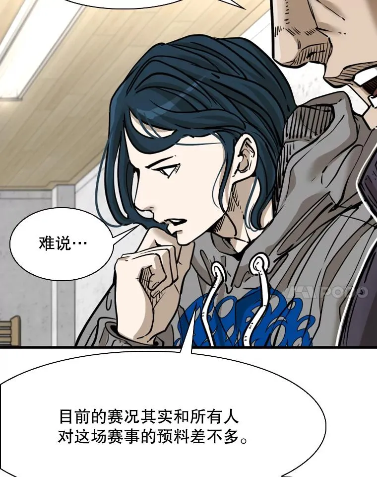 316.第一回合 第51页
