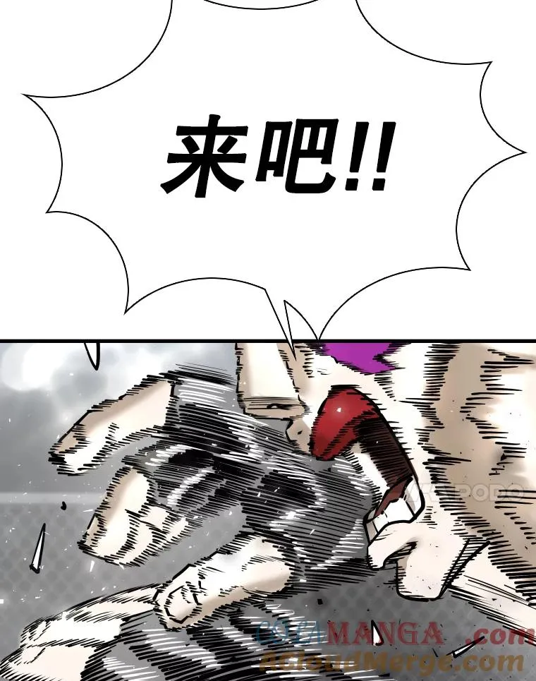 316.第一回合 第61页