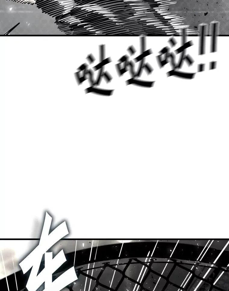 316.第一回合 第62页