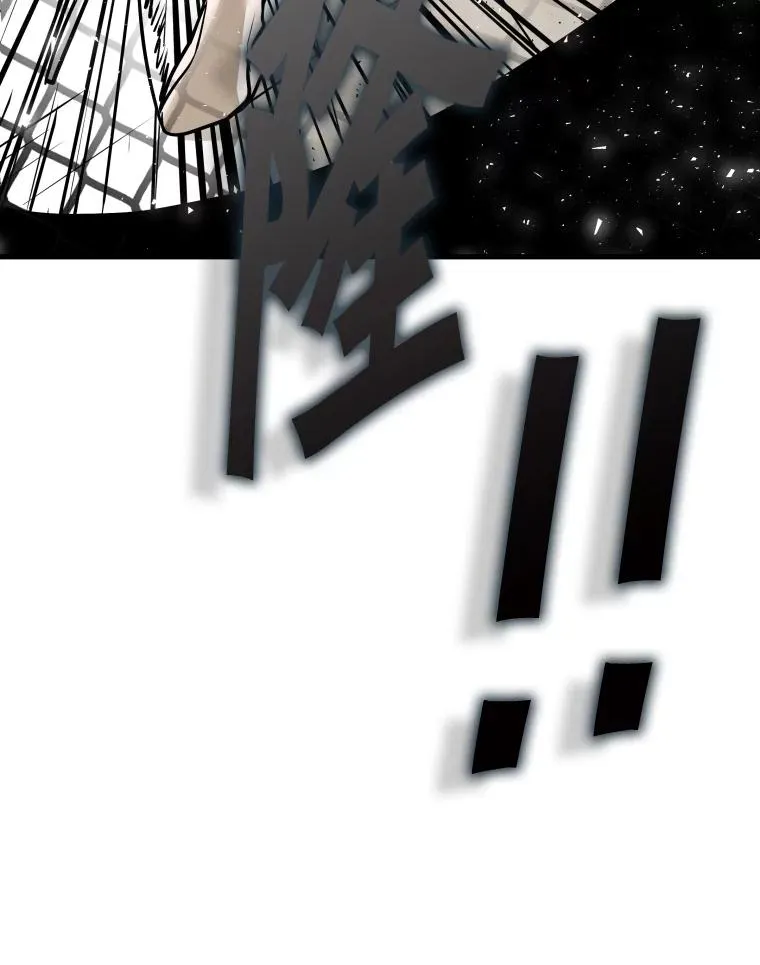 316.第一回合 第64页