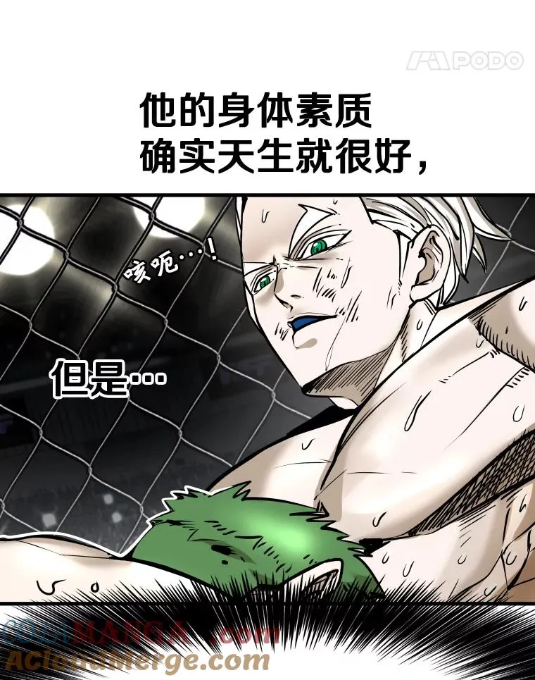 316.第一回合 第65页