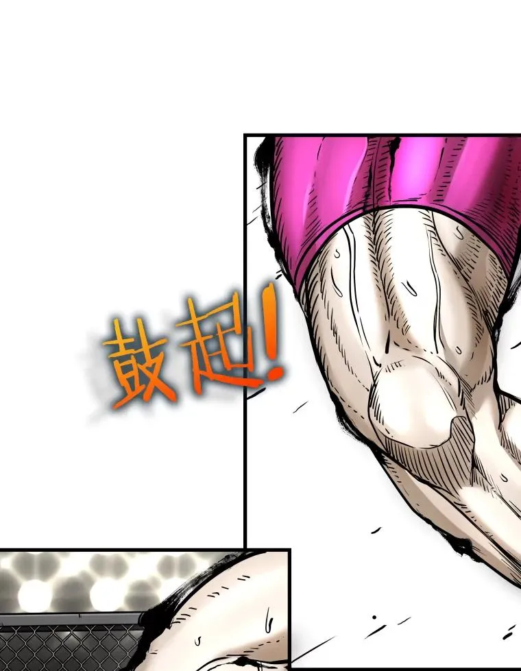 316.第一回合 第72页